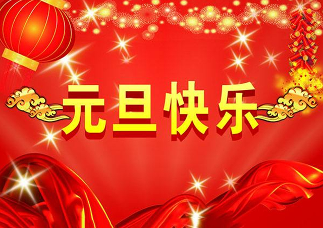 微信图片_20211230095952.jpg