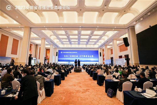 微信图片_20231123143201