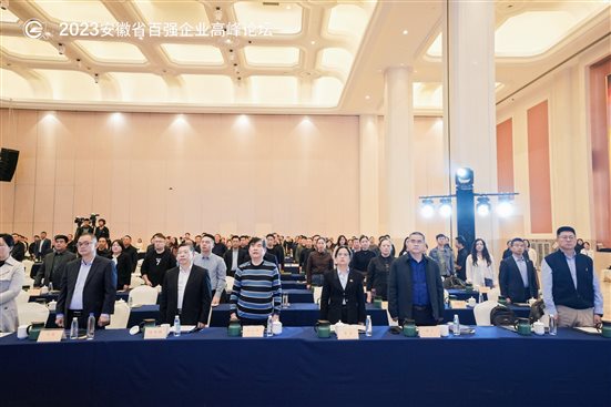 微信图片_20231123143202