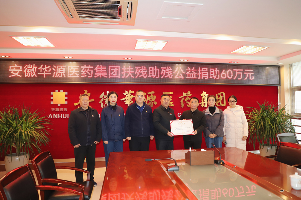 微信图片_20231130104046.jpg
