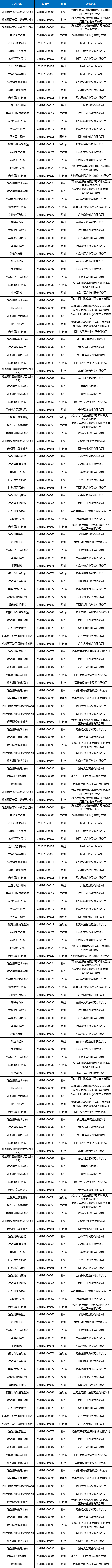 微信图片_20231208103046.png