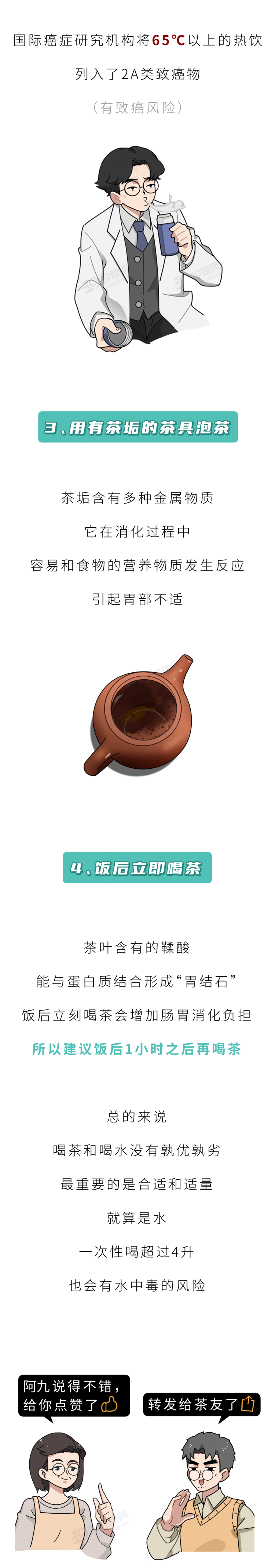 305877e24bb678bafd3f45376e506cf1_org_1643125372478423056.png