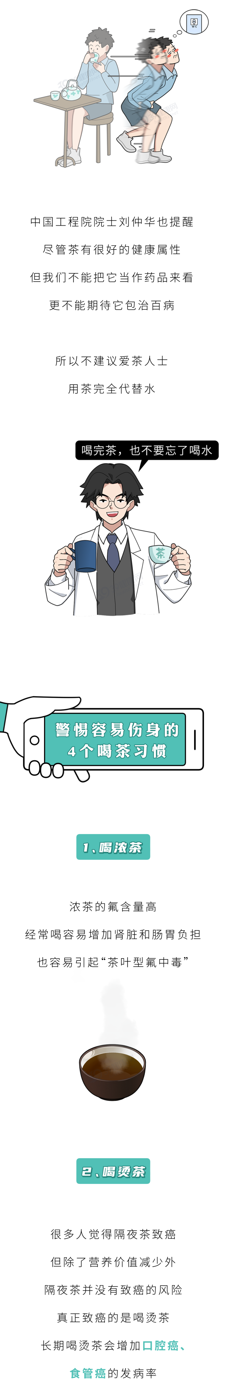 629b1c0ea27608fd97216495e74f8e7a_org_1643125355315335184.png