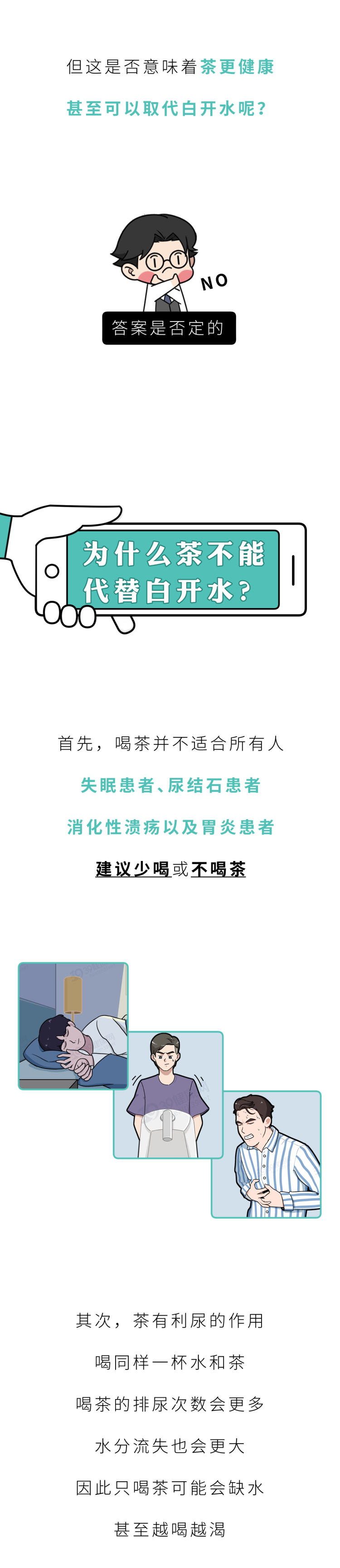 9c441d55f8037cda710cae6073a5d0cc_org_1643125340312305668.png