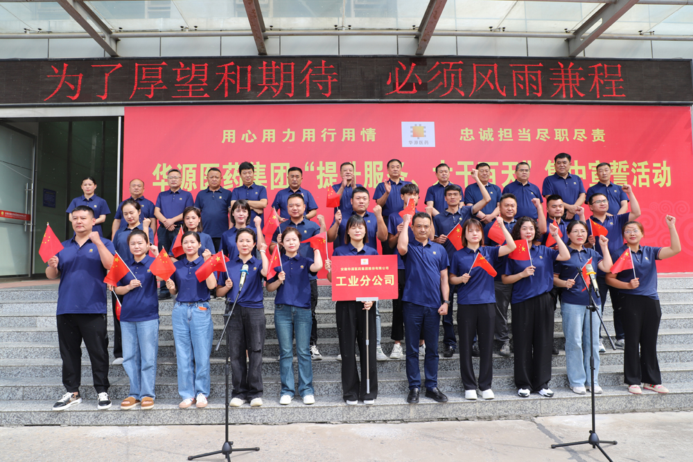 4工业.JPG