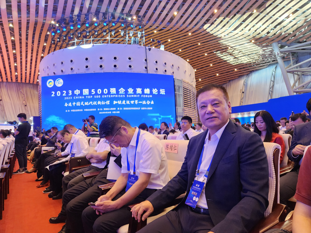 微信图片_202309220914421.jpg