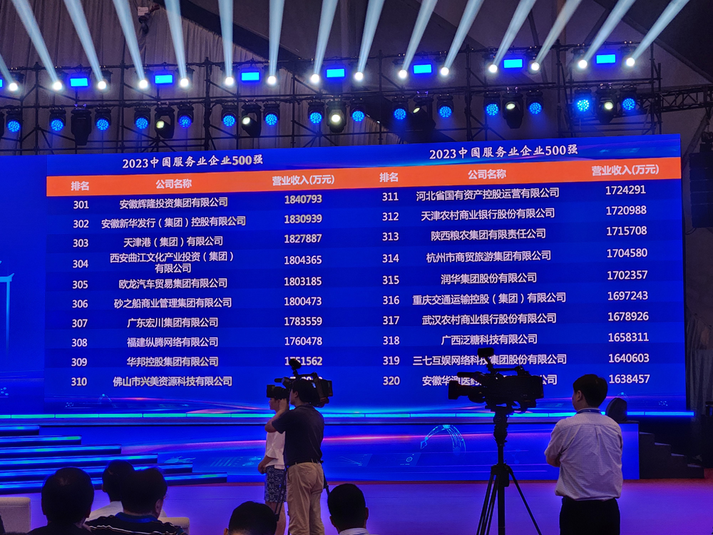 微信图片_20230922091442.jpg