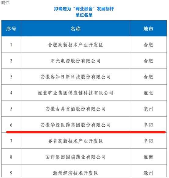 微信截图_20241017105524