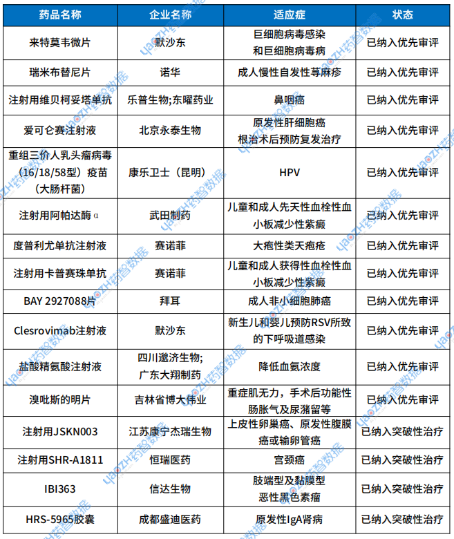 微信图片_20250411100957.png