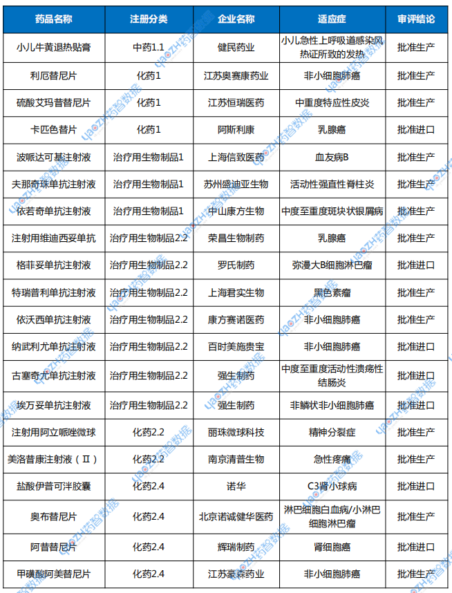 微信图片_20250514103915.png