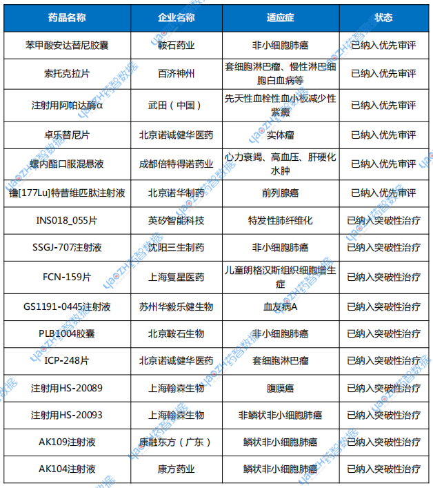 微信图片_20250514103918.png