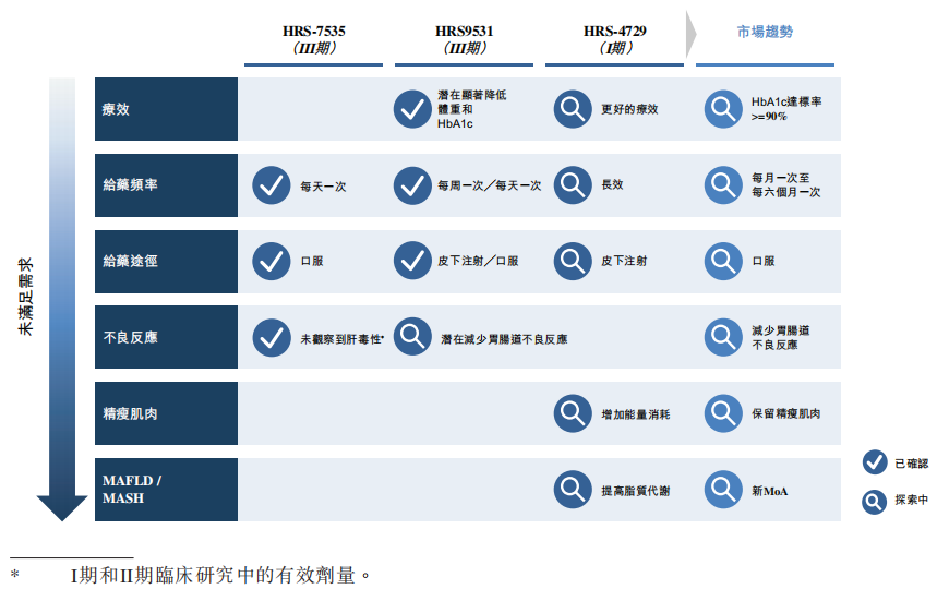 微信图片_20250507093703.png