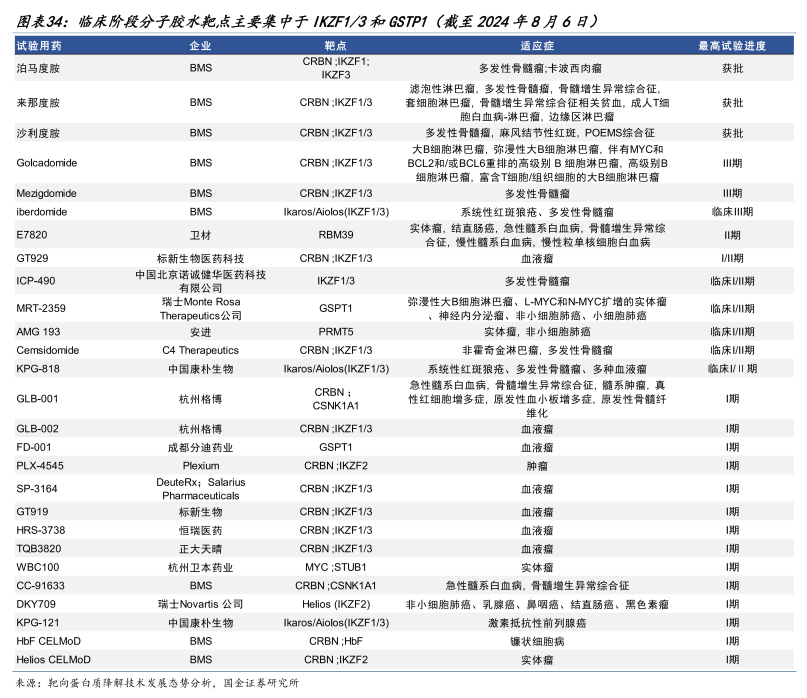 微信图片_20250603092737.png