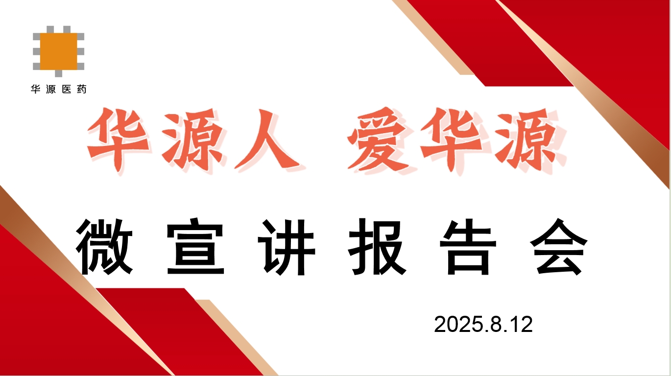 微信截图_20250813081850.png