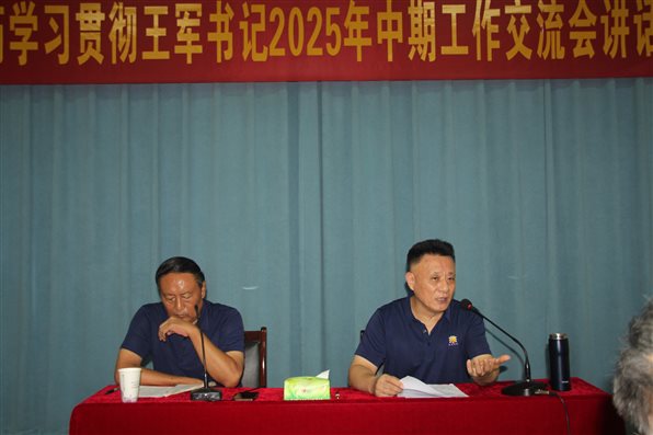 图2 (2)