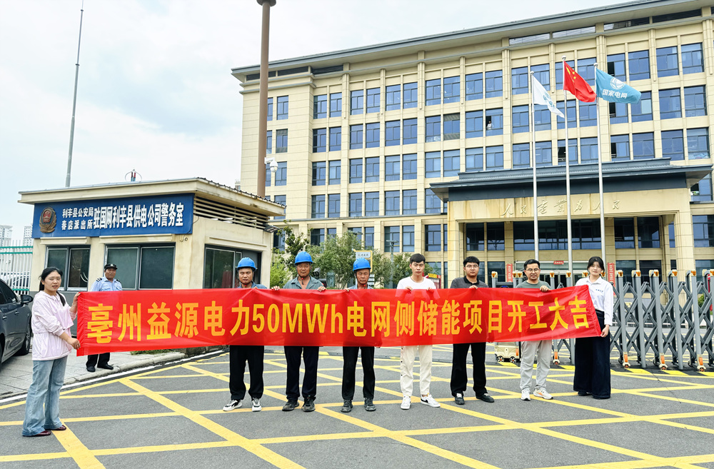 微信图片_20250809095516.jpg