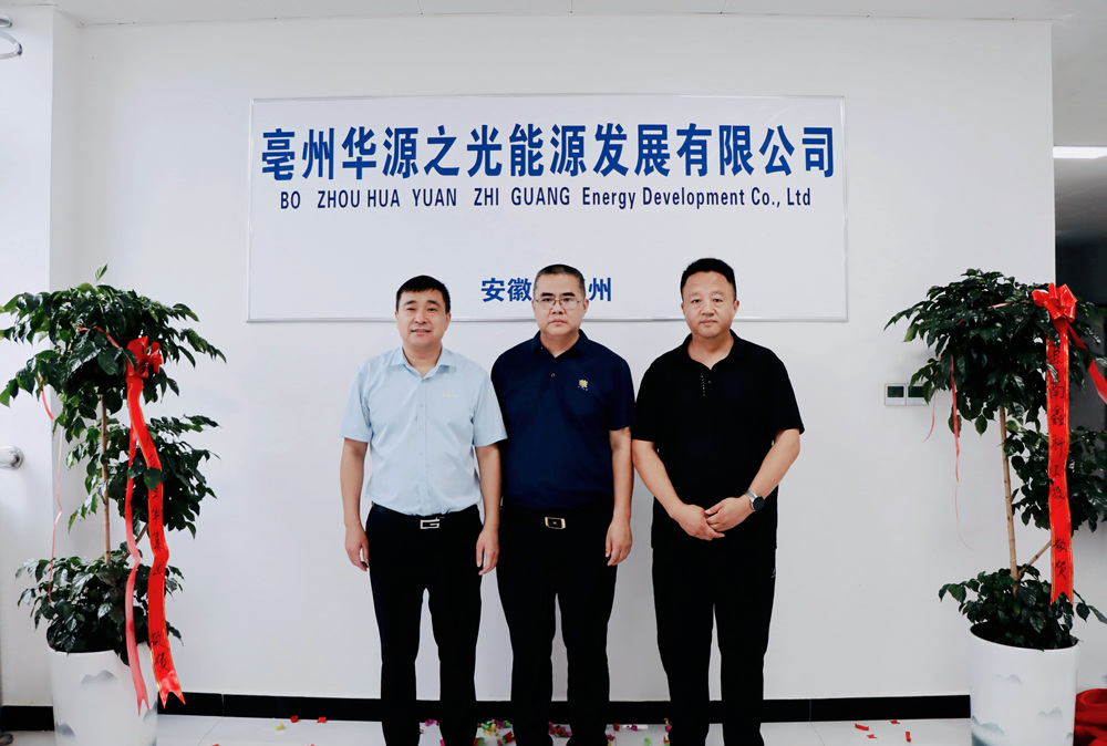 微信图片_20250809095459.jpg