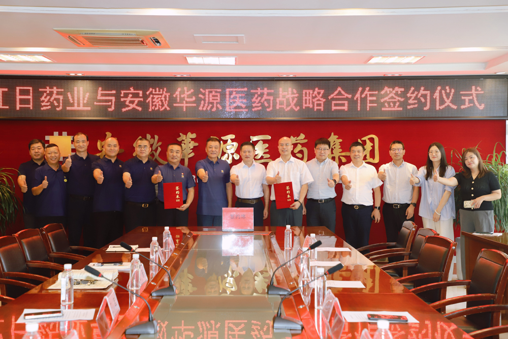 微信图片_20250807145123.jpg