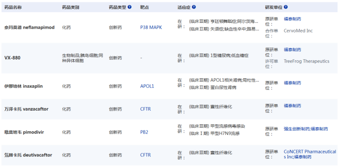 微信图片_20250806143626.png