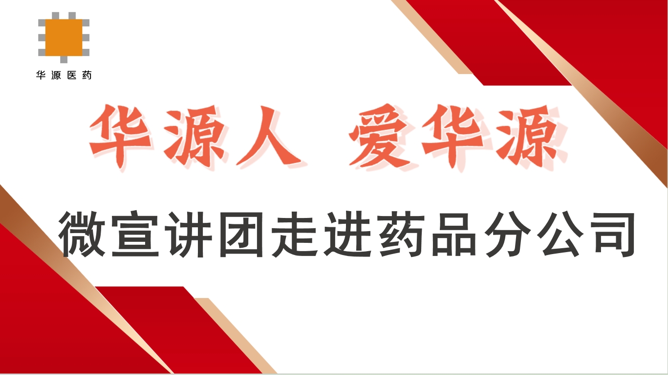 微信截图_20250814150459.png